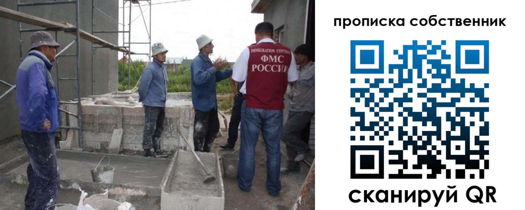 временная регистрация законно в Сухиничи