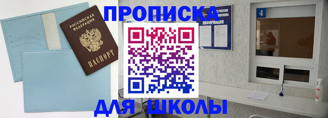 временная регистрация купить в Сухиничи