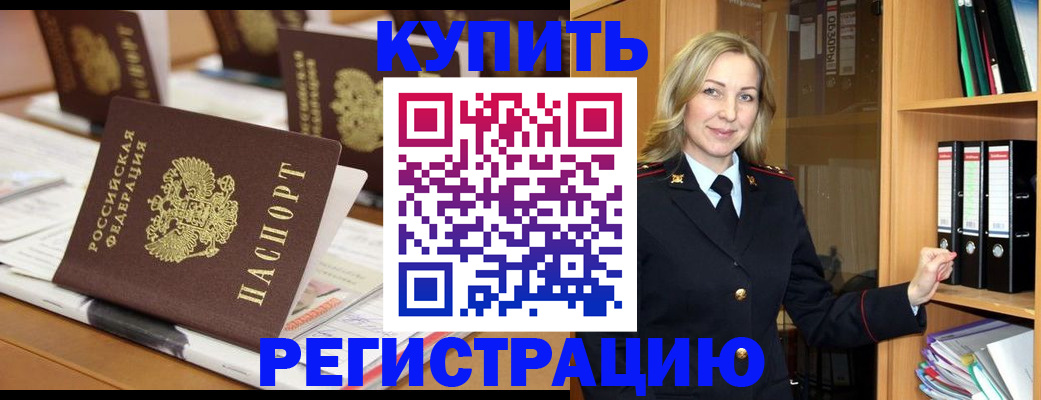 прописка поиск в Сухиничи