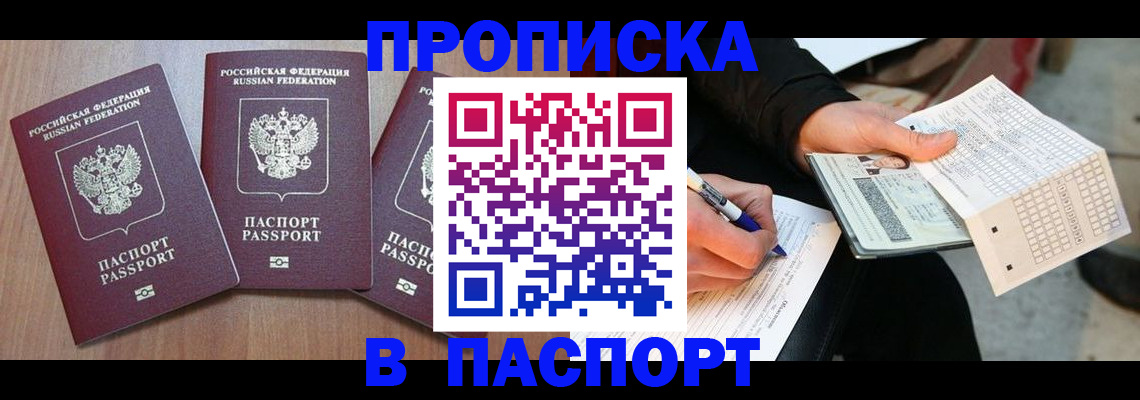 пропишу в квартире в Сухиничи