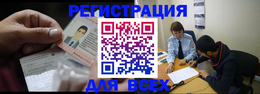 купить прописку в Сухиничи