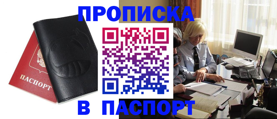 временная регистрация поиск в Сухиничи